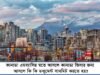 According the the Canadian embassy what documents are needed for CANADA visa for Bangladesh nationals? According the the Canadian embassy what documents are needed for CANADA visa for Bangladesh nationals?