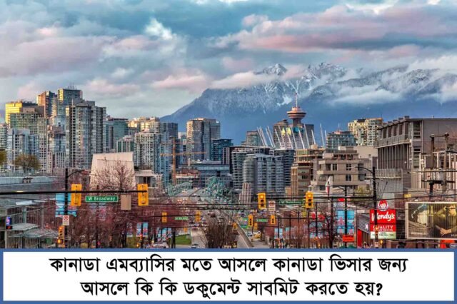 According the the Canadian embassy what documents are needed for CANADA visa for Bangladesh nationals?