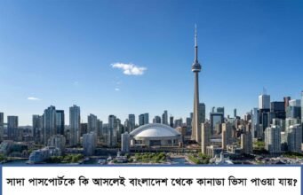 Can a Bangladeshi Applicant Really Get a CANADA Visa Without Any Prior Travel History in 2025? Can a Bangladeshi Applicant Really Get a CANADA Visa Without Any Prior Travel History in 2025?