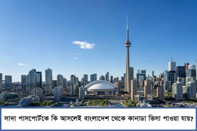 Can a Bangladeshi Applicant Really Get a CANADA Visa Without Any Prior Travel History in 2025?
