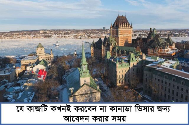 Things Bangladeshi Applicants Should Never Do When Applying for a CANADA Visa
