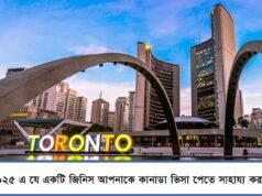 What’s the One Thing That Will Ensure Any Bangladeshi Applicant Will Get a CANADA Visa for Sure? What's the One Thing That Will Ensure Any Bangladeshi Applicant Will Get a CANADA Visa for Sure?