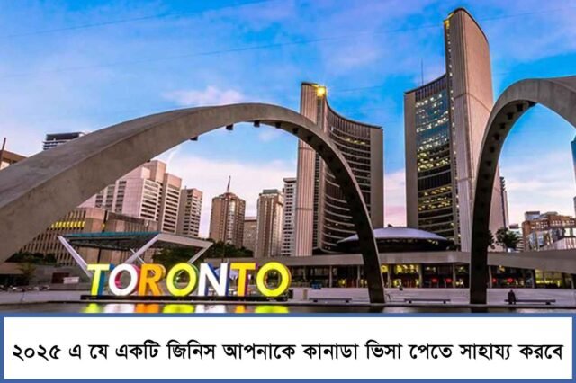 What's the One Thing That Will Ensure Any Bangladeshi Applicant Will Get a CANADA Visa for Sure?